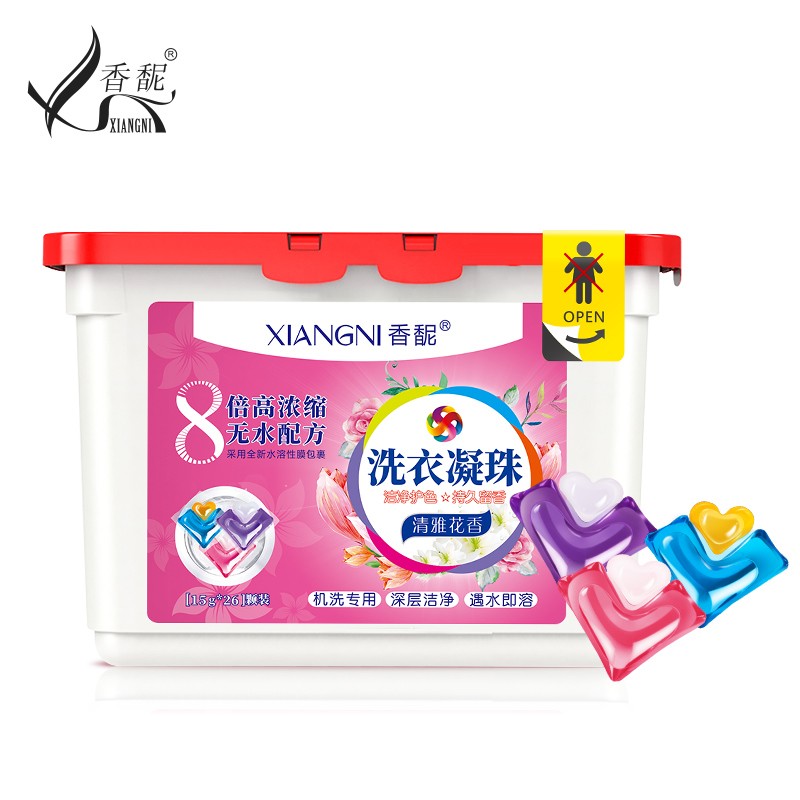 Laundry Beads - 15gx26 Pieces Cleaning Capsules