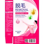 Depilatory Cream - Aloe Repair Hair Removal