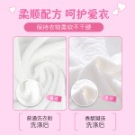 Laundry Beads - 15gx26 Pieces Cleaning Capsules