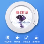 Laundry Capsules - Colorful Liquid Detergent Bags