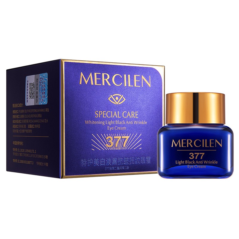 Anti-Wrinkle Eye Cream - Whitening Smoothing Care