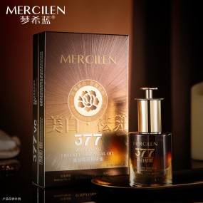 Essence Oil - Lock Moisture Firming Anti-Wrinkle