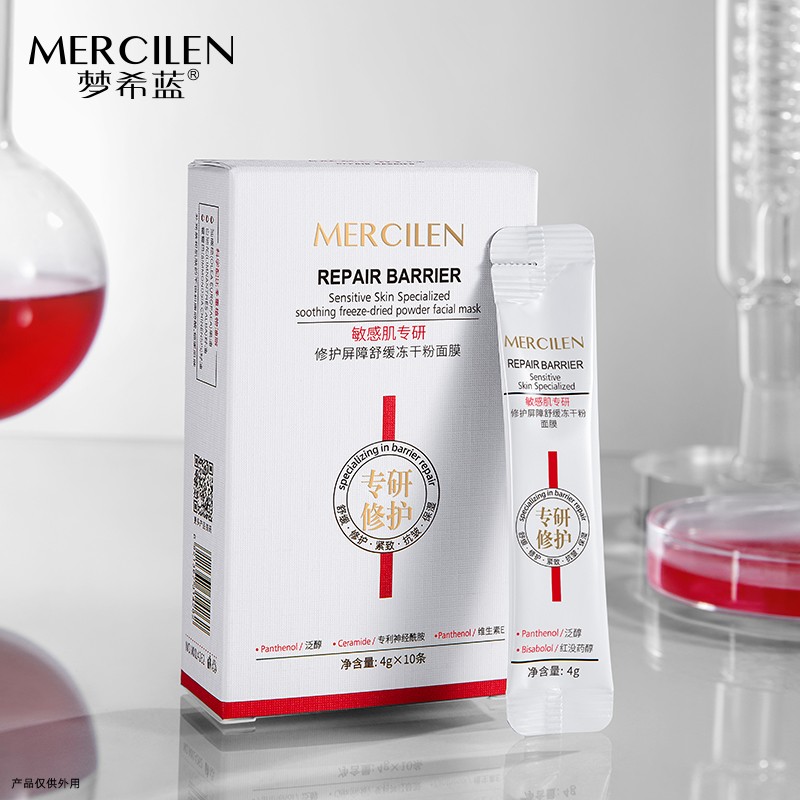 Freeze-Dried Mask 4gx10 - Barrier Soothing Powder