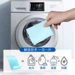 Laundry Sheets - Eco-Friendly Travel Soap