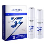 Skin Care Kit - Whitening Essence Lotion Set