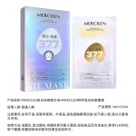 Sheet Mask 30mlx5 - Herbal Vitamin E Revitalizing
