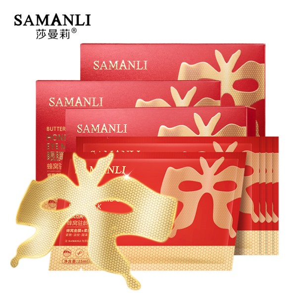 Golden Eye Mask - Honeycomb Age-Resistant Formula