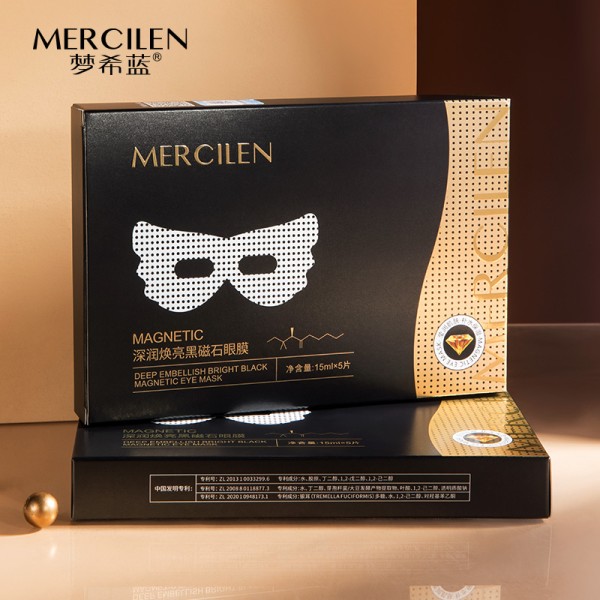 Eye Mask - Deep Moisturizing Brightening Care