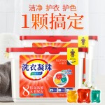 Laundry Pods - Concentrated Liquid 30pieces