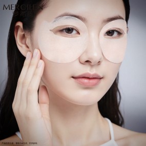 Eye Mask - Whitening Dark Circle Anti-Wrinkle