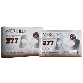 Eye Mask - Whitening Lightening Anti-Wrinkle