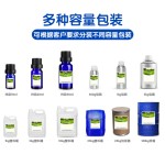 Isovanillin 98% - Food Grade Flavor Enhancer