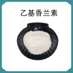 Ethyl Vanillin - 99% Pure Flavor Powder