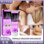 Whitening Cream Set - Women Intimate Care