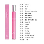 Test Tube Perfume 35ml - OEM Body Spray Manufacturer
