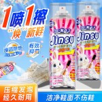 Sneaker Cleaner Manufacturer - Dry Foam Yellow Decontamination Agent