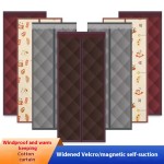 Cotton Door Curtain Factory - Modern Thick Warm Thermal Insulation