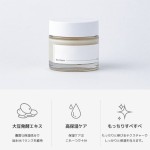 Bean Cream Factory - 50ml Mixxsoon Vegan Smooth Anti Aging