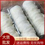 Freeze-dried Bird Nest Powder - Customized Functional