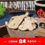 Atractylodes Root - Premium Raw Herb Wholesale