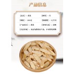 Astragalus Root Powder - Immune Support Supplement