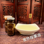 Herbal Massage Cream Manufacturer - OEM Wellness Kit Set