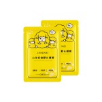 Foot Membrane Factory - Custom Whitening Nourishing