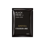 Nose Mask Supplier - Private Label Mineral Pore Shrinking