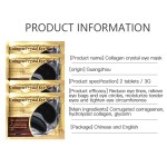 Eye Gel Patch Factory - Custom Collagen Dark Circles