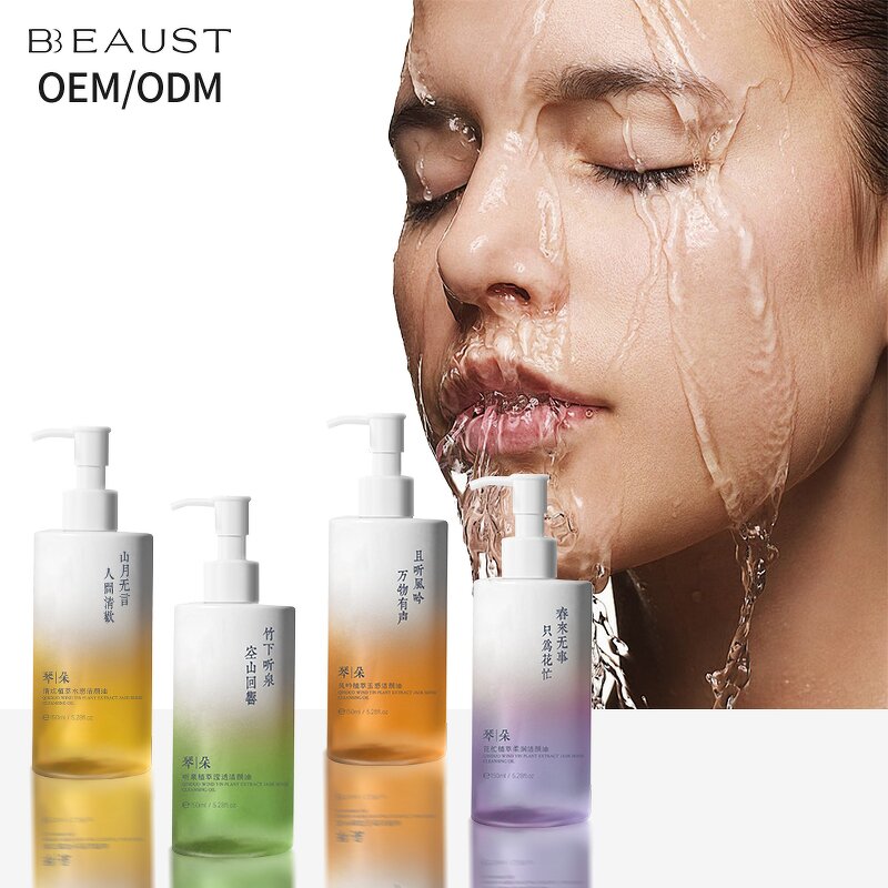Face Cleansing Oil Supplier - OEM Plant Extract Makeup