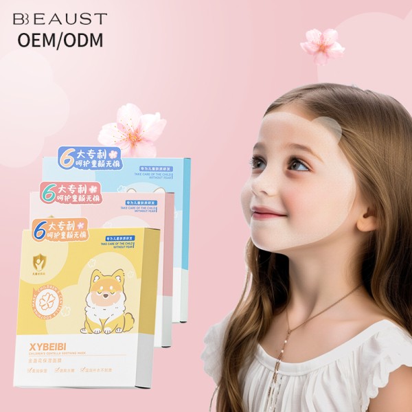 Kids Facial Mask Factory - OEM Natural Calendula Moisturizing