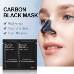 Nose Mask Supplier - OEM Volcanic Mud Blackhead