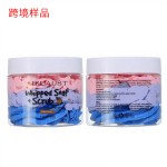 Whitening Cream Supplier - OEM Strawberry Shea Butter