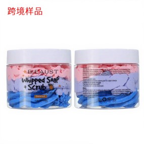 Whitening Cream Supplier - OEM Strawberry Shea Butter