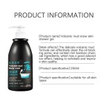 Shower Gel Manufacturer - Wholesale Volcanic Mud Lightening
