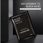 Nose Mask Supplier - Private Label Mineral Pore Shrinking