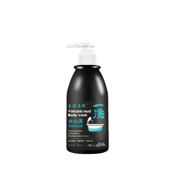 Shower Gel Supplier - OEM Exfoliating Lightening