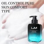 Men Facial Cleanser Factory - Custom Aloe Oil Control