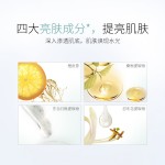 Skin Toner Manufacturer - Wholesale 150ML Hydrating