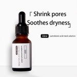 Lactobionic Acid Essence Factory - OEM Acne Moisturizing