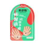 Hand Mask Factory - OEM Nicotinamide Collagen