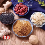 Ginger Tea Manufacturer - 250g Semi Soft Brown Sugar Cashew