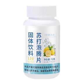 Effervescent Tablets Factory - Green Acid Soda Vitamin C Taurine
