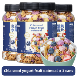 Breakfast Cereal Factory - Gushutang Chia Seed Yogruit Oatmeal Nut