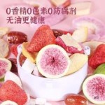 Organic Snacks Manufacturer - FD Mixed Fruits Vegetables Children