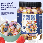 Breakfast Cereal Factory - Gushutang Chia Seed Yogruit Oatmeal Nut