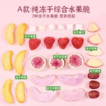 Organic Snacks Manufacturer - FD Mixed Fruits Vegetables Children