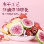 Organic Snacks Manufacturer - FD Mixed Fruits Vegetables Children