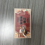 Women Tea Manufacturer - Qi Blood Ginger Brown Sugar Red Dates