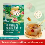Meal Replacement Powder Manufacturer - Source Factory Chia Seed Osmanthus